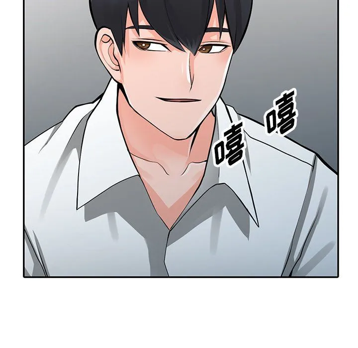 阔少的女仆们 - 第30话 - page 12