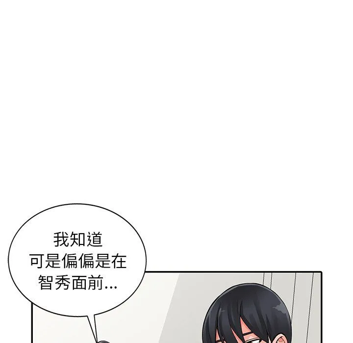 阔少的女仆们 - 第30话 - page 23