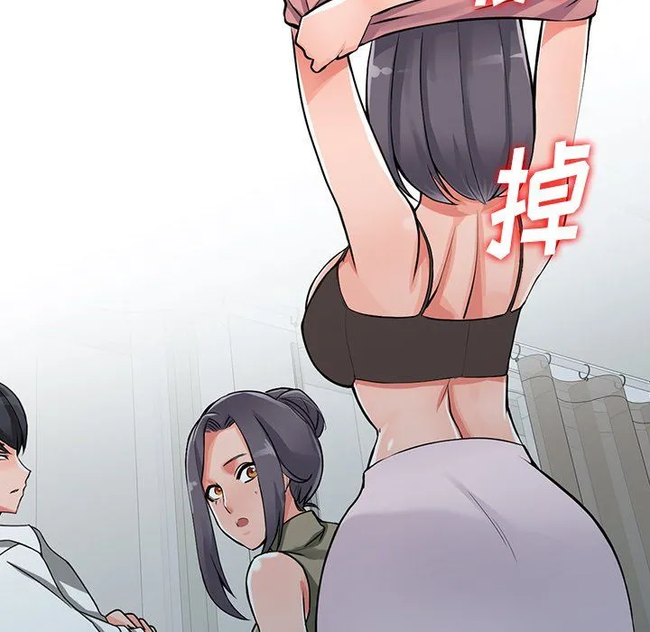 阔少的女仆们 - 第30话 - page 26