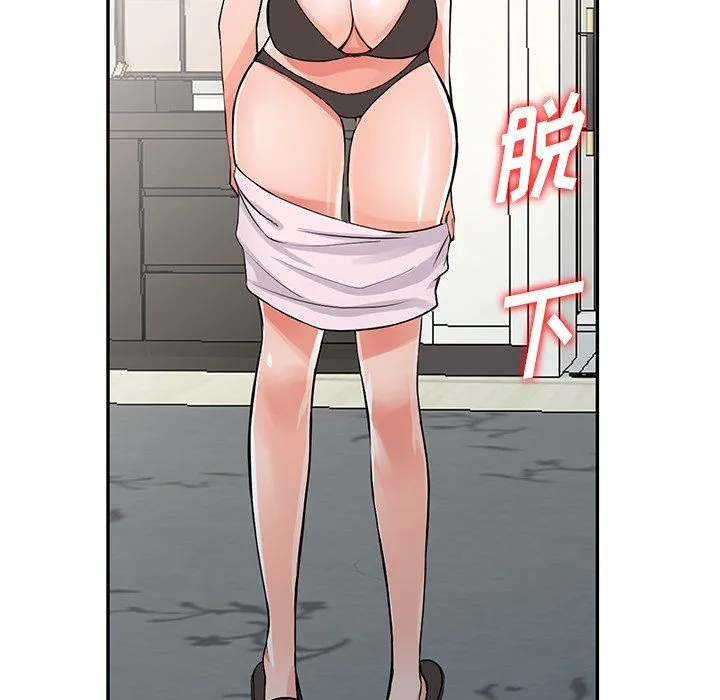 阔少的女仆们 - 第30话 - page 29