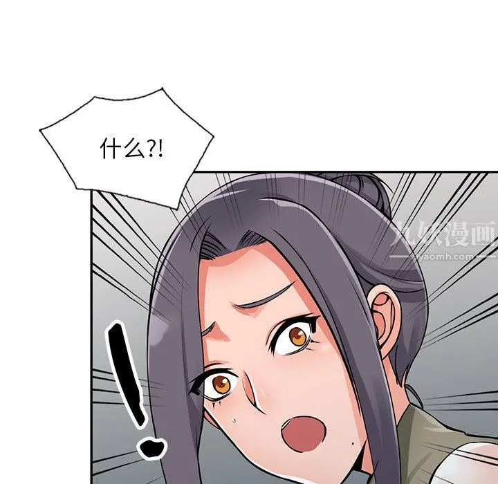 阔少的女仆们 - 第30话 - page 31