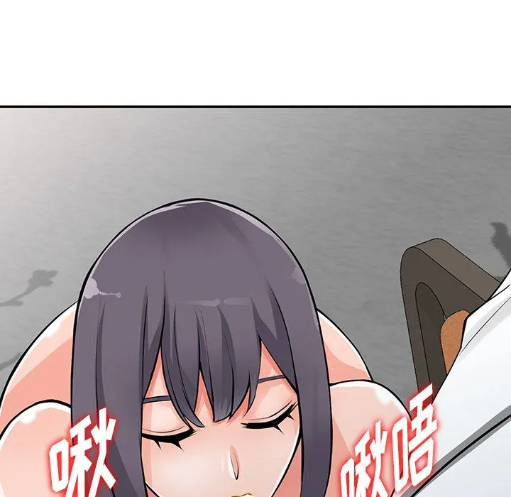 阔少的女仆们 - 第30话 - page 43