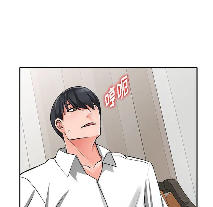 阔少的女仆们 - 第30话 - page 45