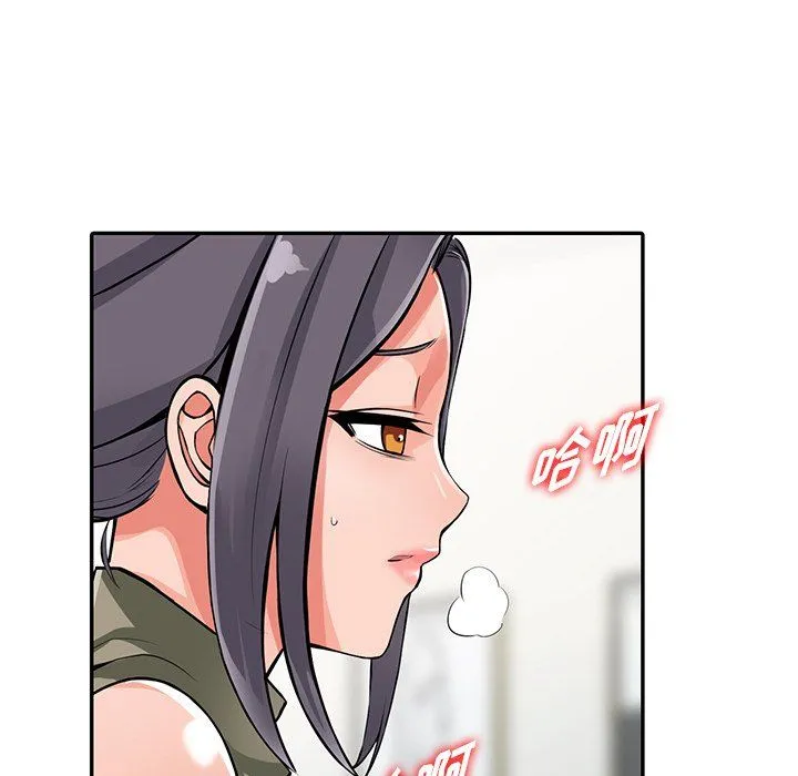 阔少的女仆们 - 第30话 - page 59
