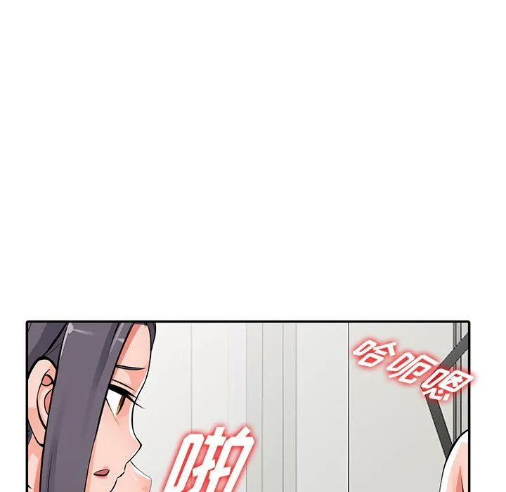 阔少的女仆们 - 第30话 - page 61