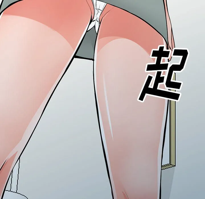 阔少的女仆们 - 第30话 - page 65
