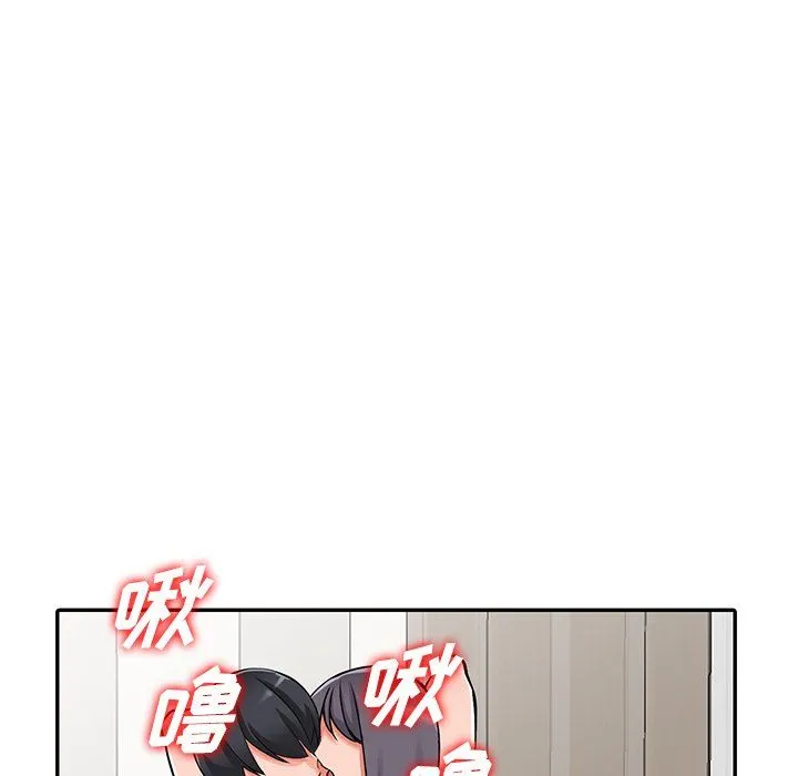 阔少的女仆们 - 第30话 - page 69