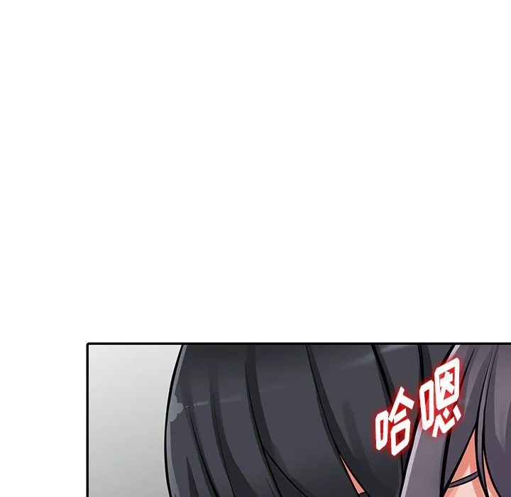 阔少的女仆们 - 第30话 - page 74