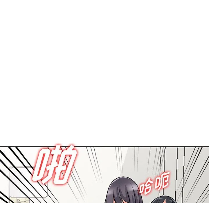 阔少的女仆们 - 第30话 - page 76