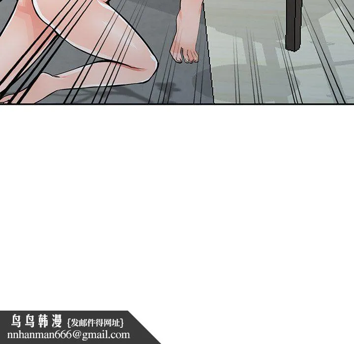 阔少的女仆们 - 第30话 - page 78