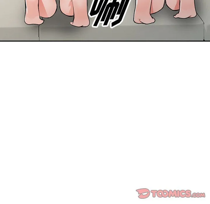 阔少的女仆们 - 第30话 - page 84