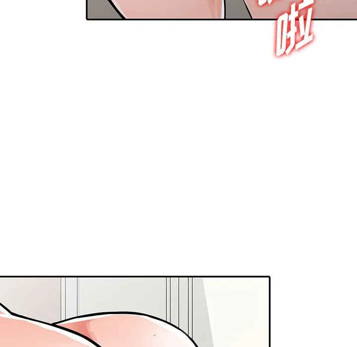 阔少的女仆们 - 第30话 - page 86