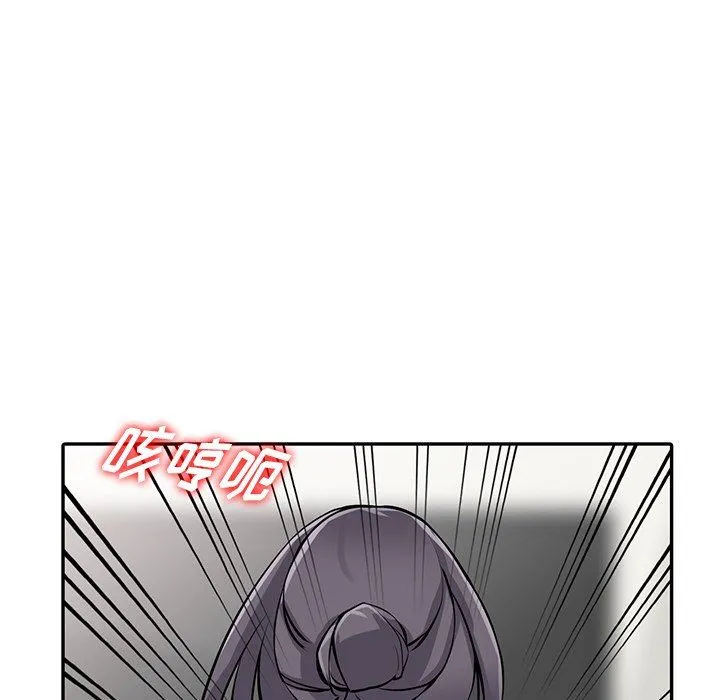 阔少的女仆们 - 第30话 - page 96