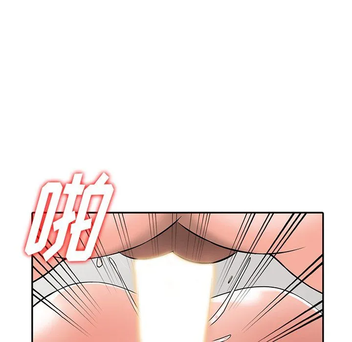 阔少的女仆们 - 第30话 - page 103