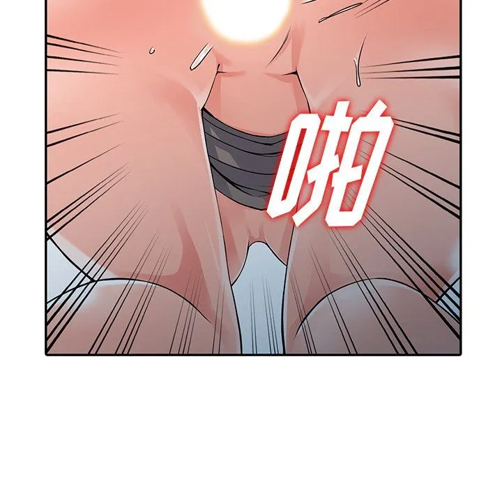 阔少的女仆们 - 第30话 - page 104