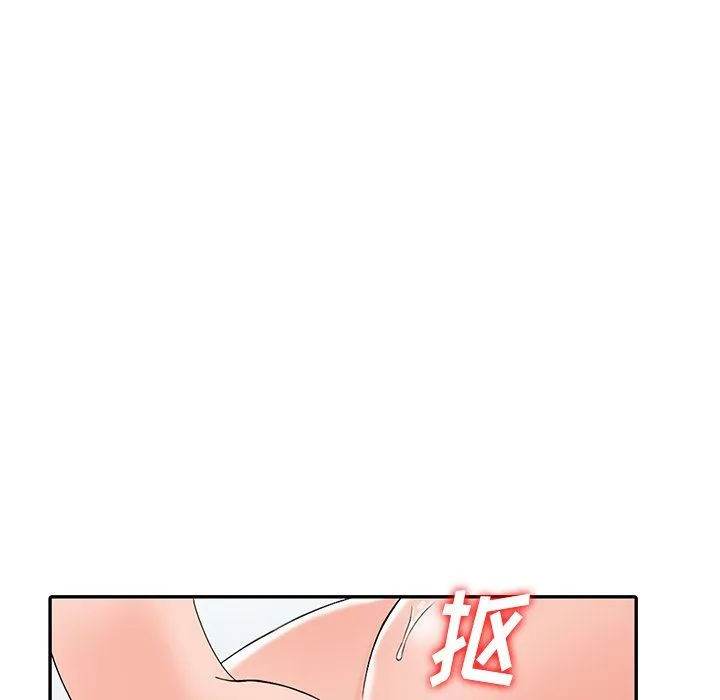阔少的女仆们 - 第30话 - page 105
