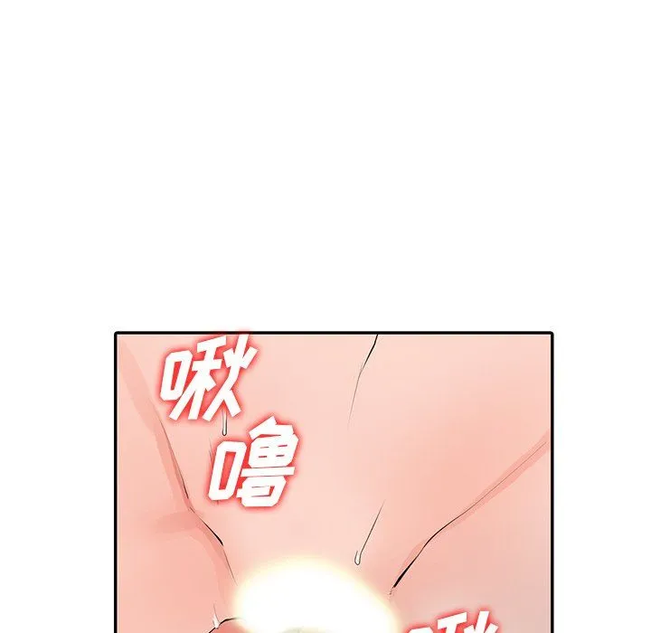 阔少的女仆们 - 第30话 - page 115