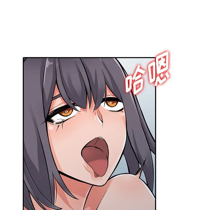 阔少的女仆们 - 第30话 - page 117
