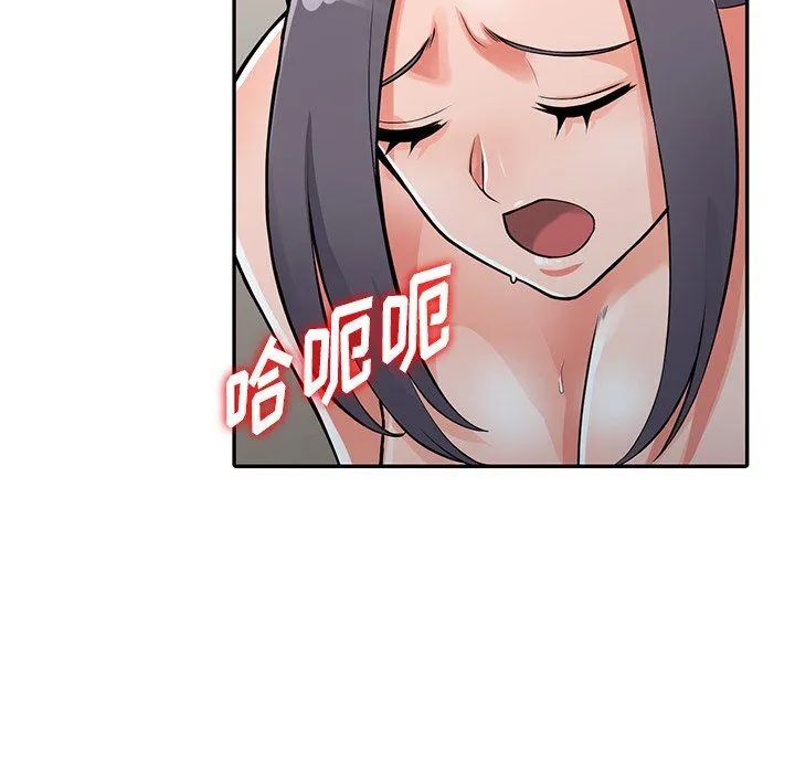 阔少的女仆们 - 第30话 - page 119