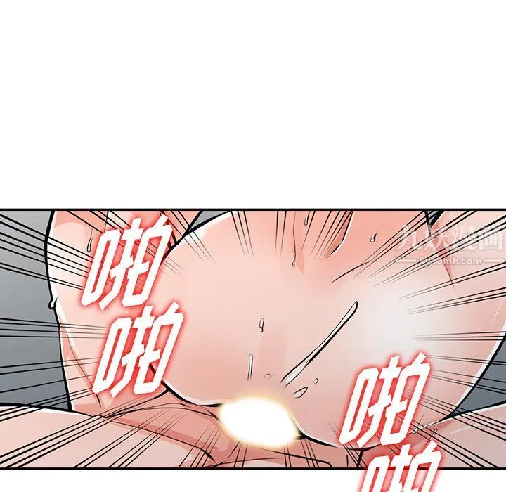阔少的女仆们 - 第30话 - page 120