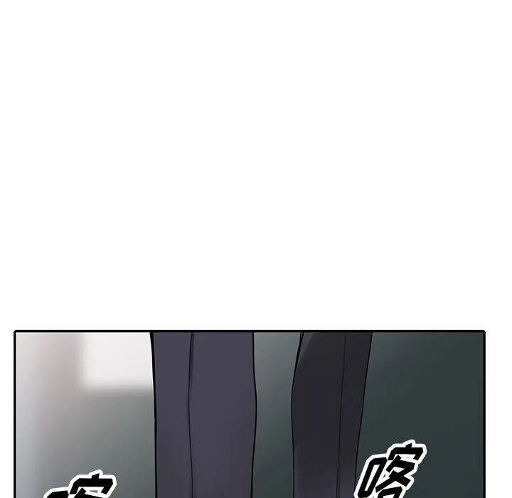阔少的女仆们 - 第30话 - page 125