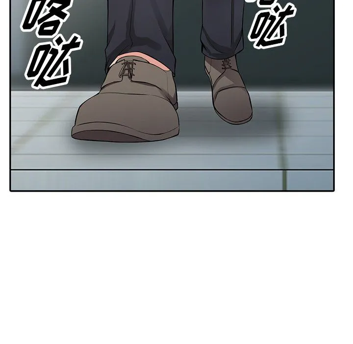 阔少的女仆们 - 第30话 - page 126