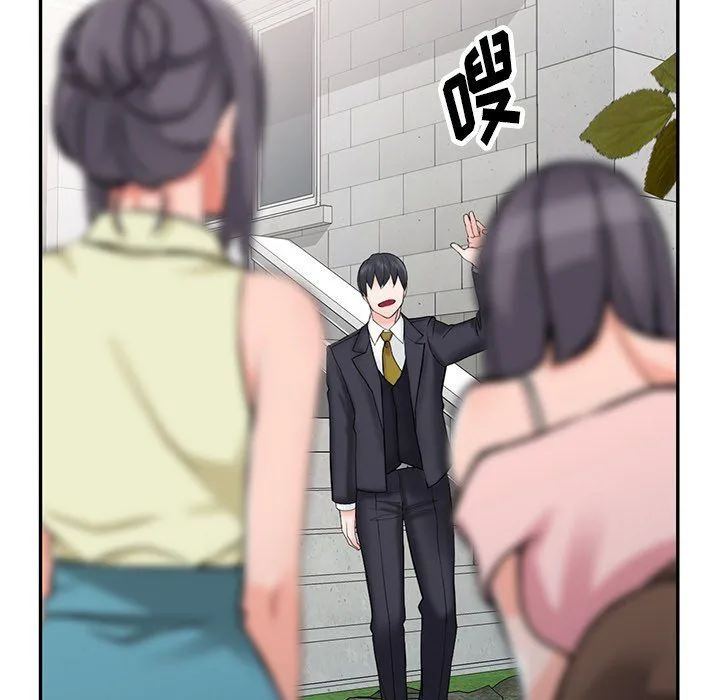 阔少的女仆们 - 第30话 - page 135
