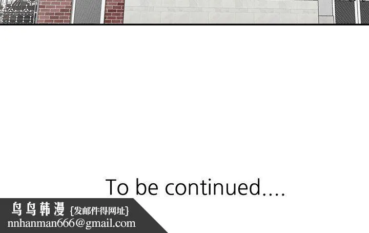 阔少的女仆们 - 第30话 - page 153