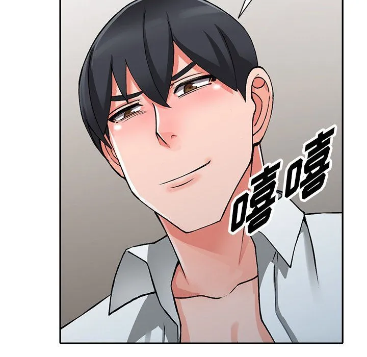 阔少的女仆们 - 第27话 - page 11
