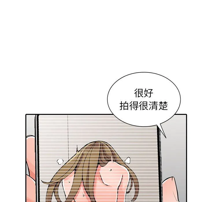 阔少的女仆们 - 第27话 - page 21