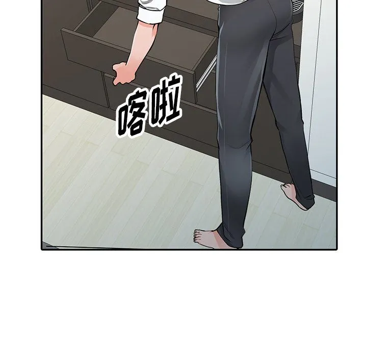 阔少的女仆们 - 第27话 - page 29