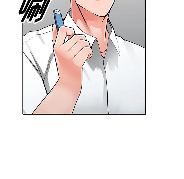 阔少的女仆们 - 第27话 - page 31