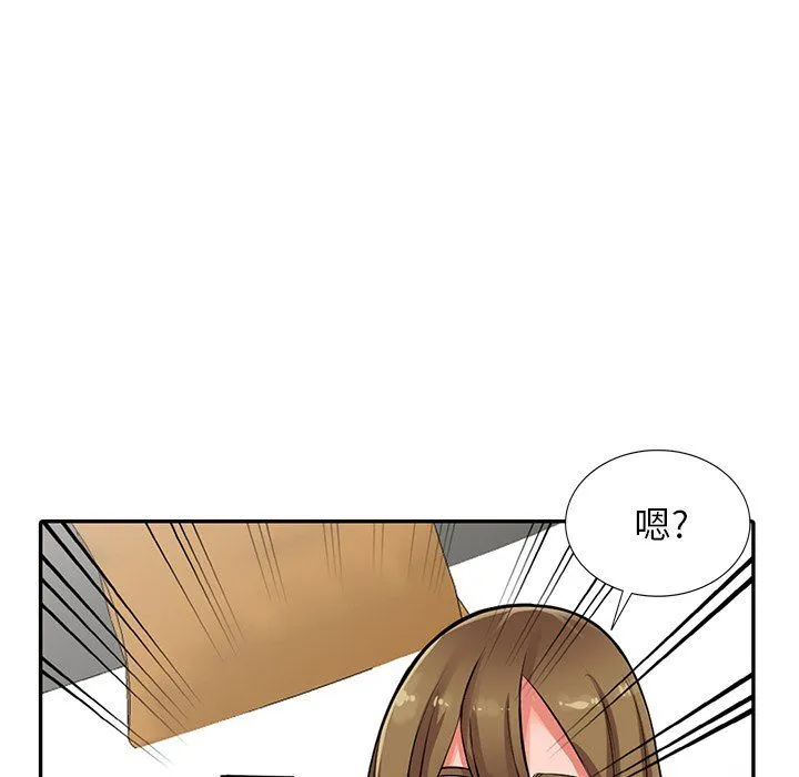 阔少的女仆们 - 第27话 - page 32