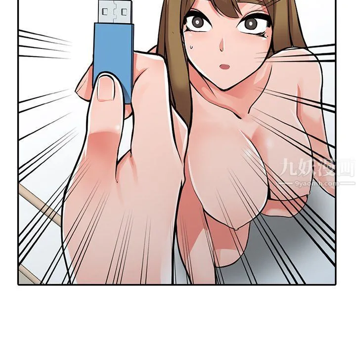 阔少的女仆们 - 第27话 - page 33