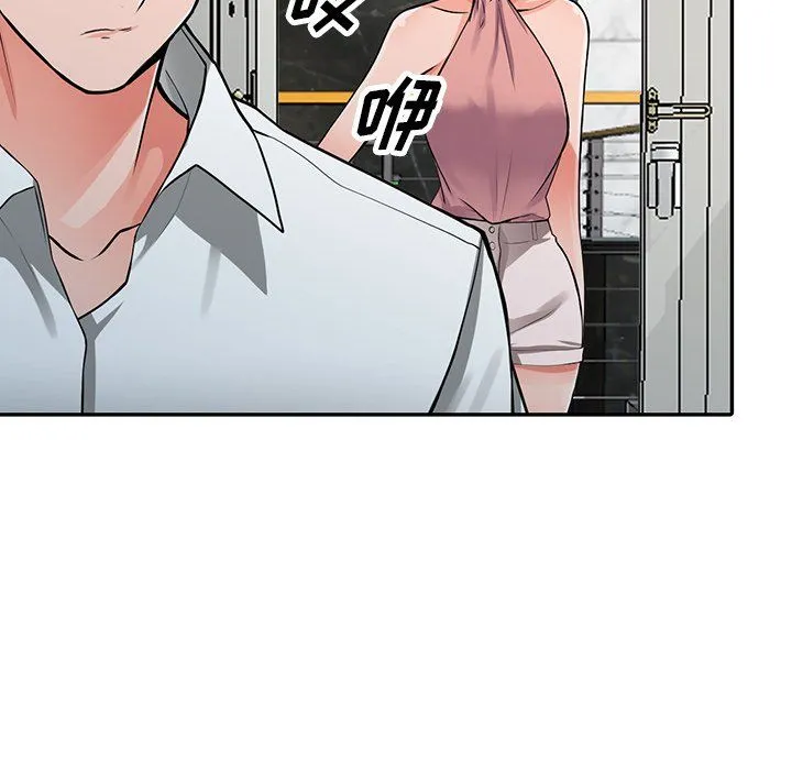 阔少的女仆们 - 第27话 - page 52