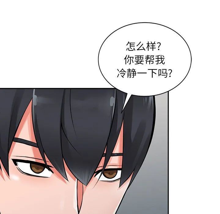 阔少的女仆们 - 第27话 - page 65