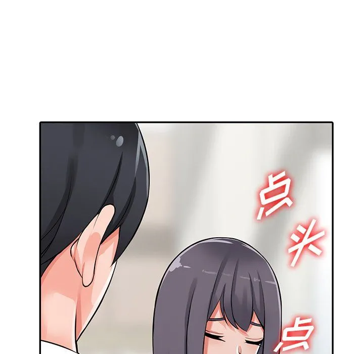 阔少的女仆们 - 第27话 - page 67