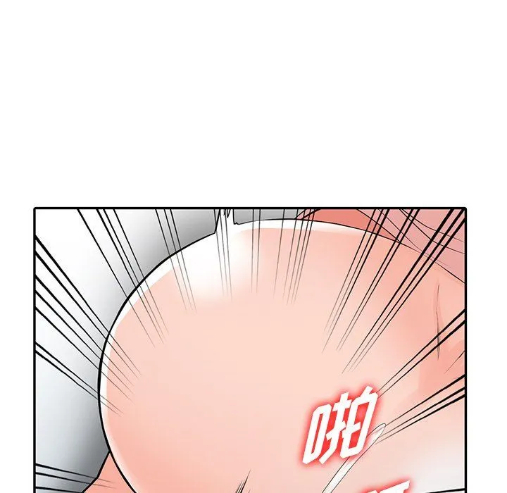 阔少的女仆们 - 第27话 - page 79