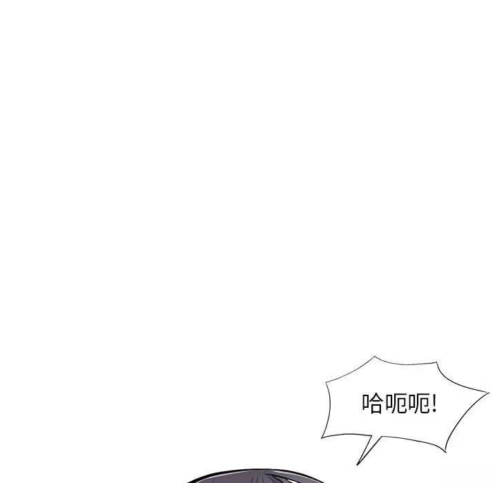 阔少的女仆们 - 第27话 - page 81