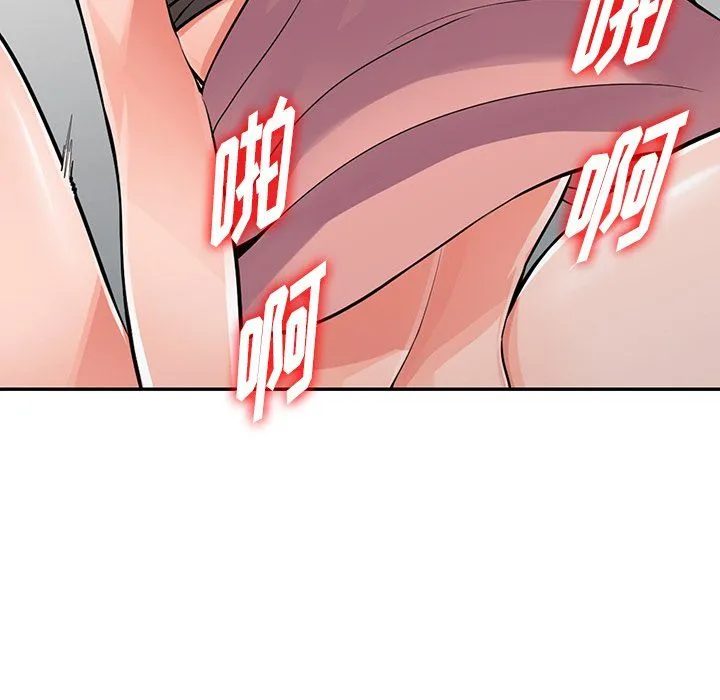 阔少的女仆们 - 第27话 - page 83