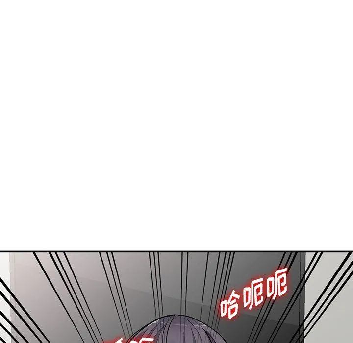 阔少的女仆们 - 第27话 - page 84
