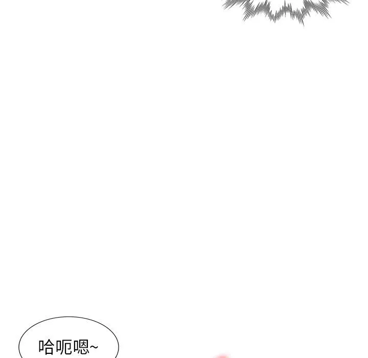 阔少的女仆们 - 第27话 - page 88