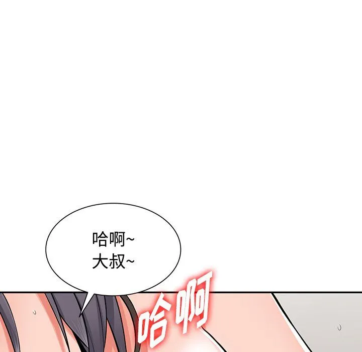 阔少的女仆们 - 第27话 - page 100