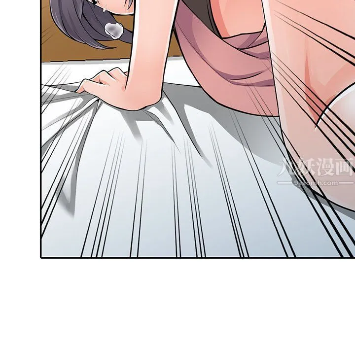 阔少的女仆们 - 第27话 - page 104