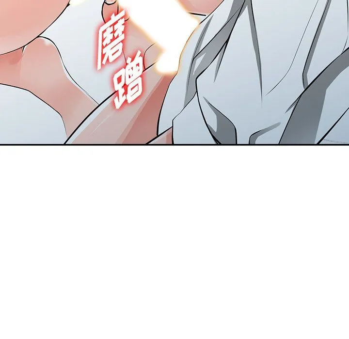 阔少的女仆们 - 第27话 - page 114
