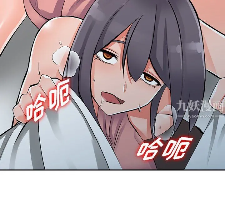 阔少的女仆们 - 第27话 - page 121