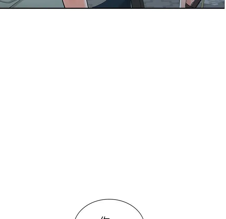 阔少的女仆们 - 第27话 - page 136
