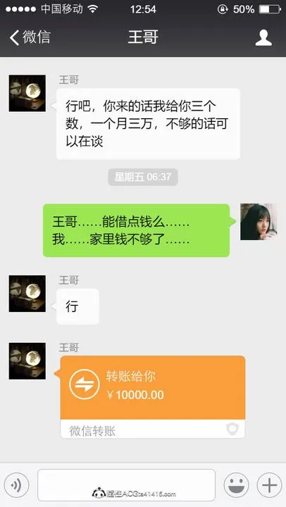 绝妻赵雪妍[3D] - 第21話 - page 27
