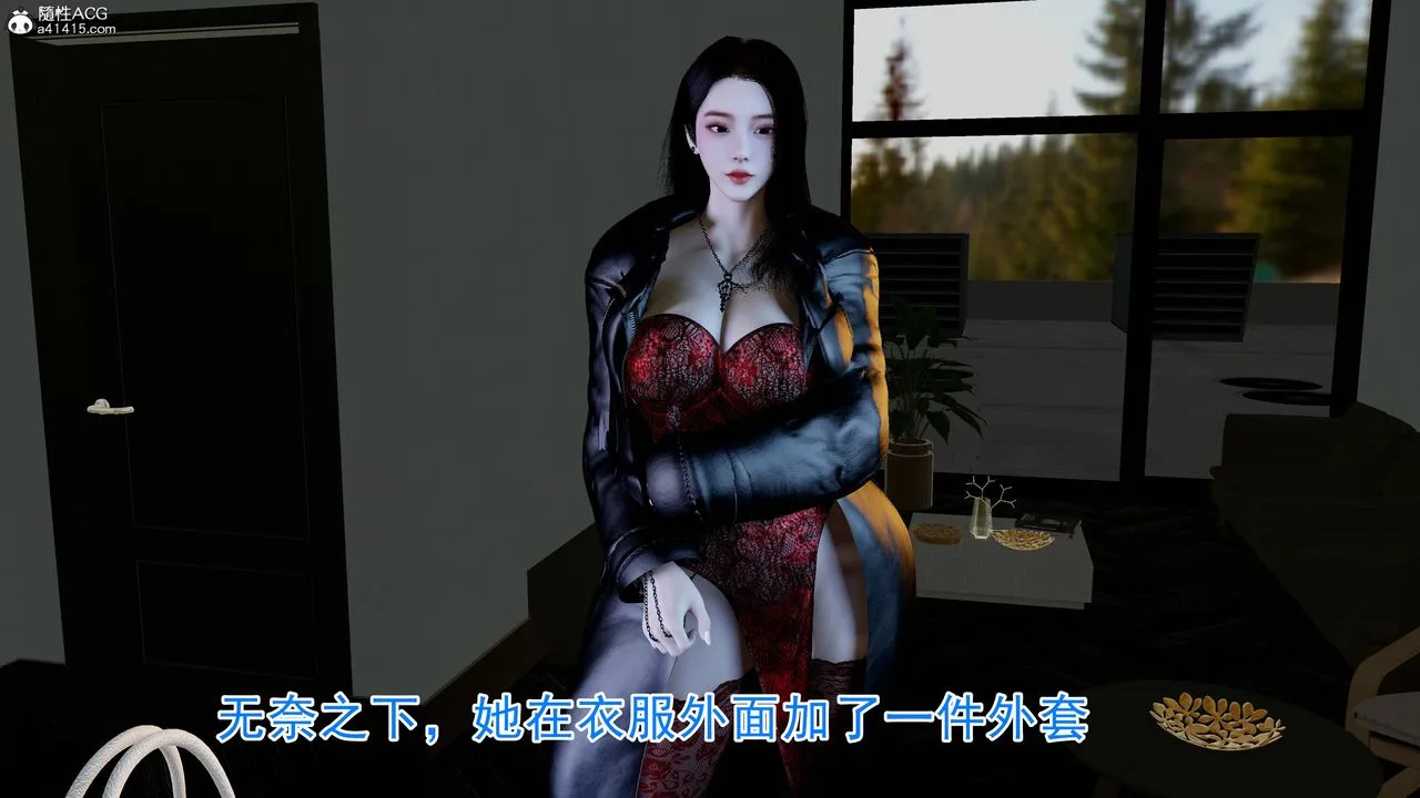 绝妻赵雪妍[3D] - 第21話 - page 72