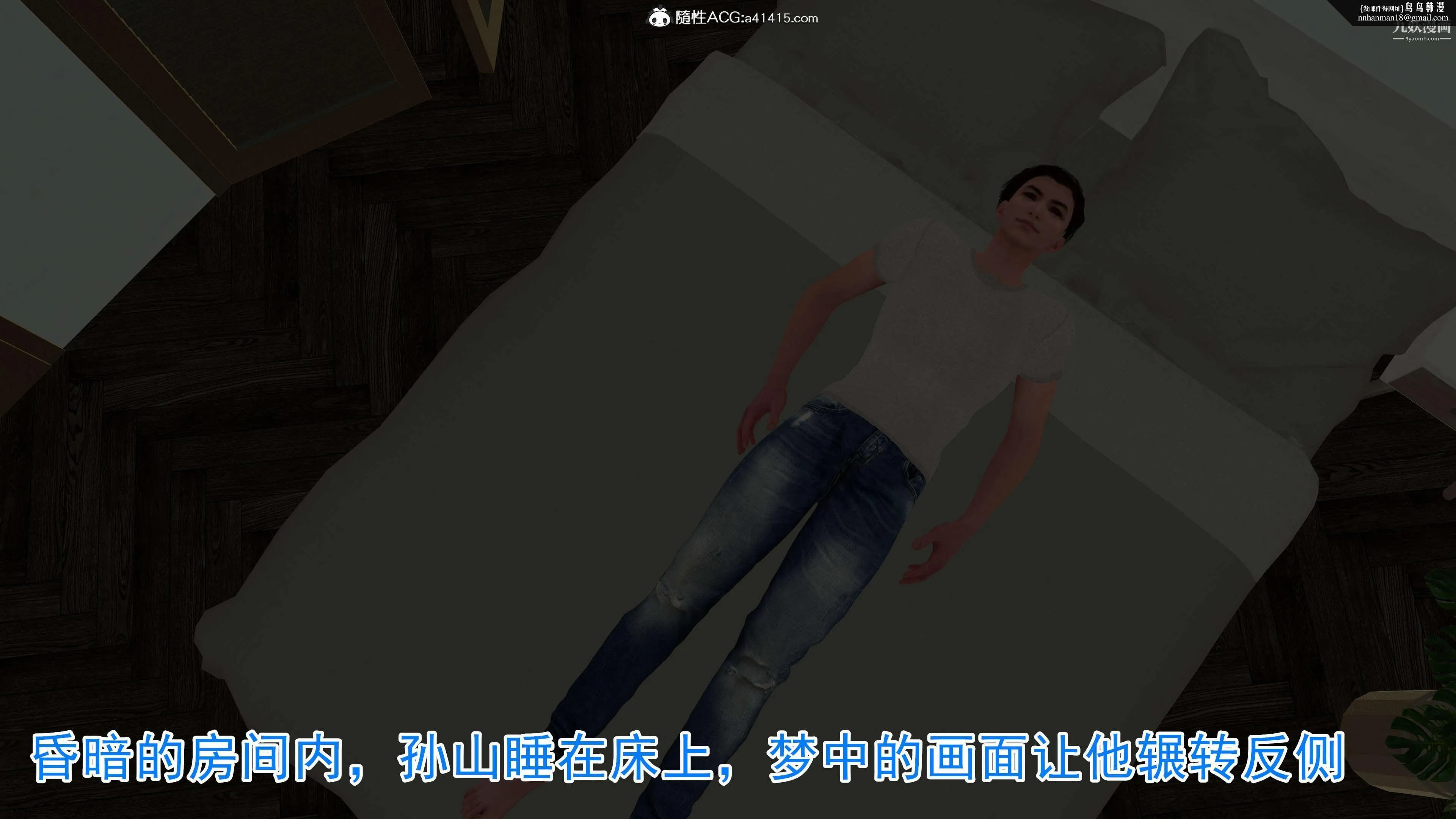 绝妻赵雪妍[3D] - 第03话 - page 1